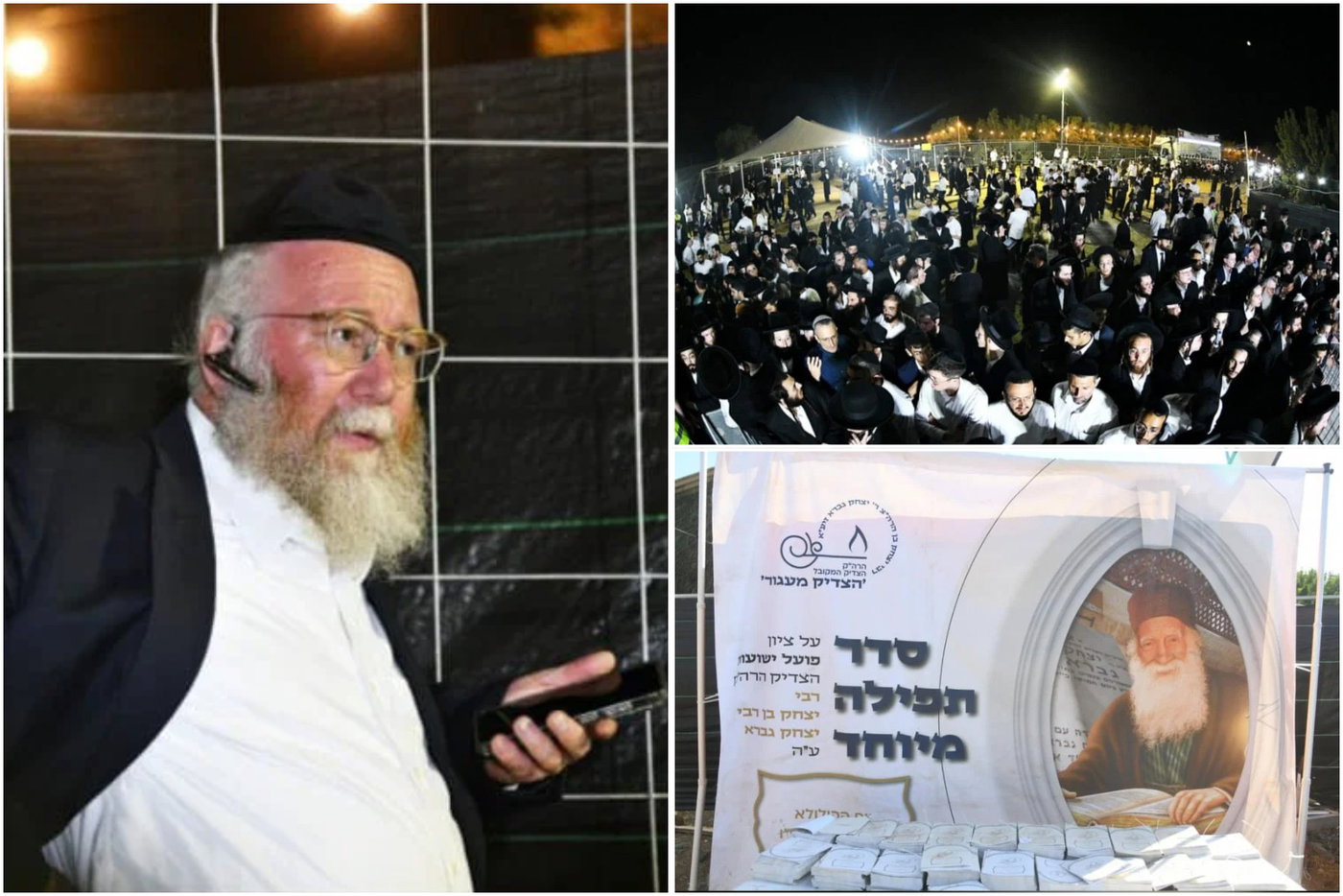 משמאל: עו"ד רוני פאלוך מפקד על אירוע ההילולא
