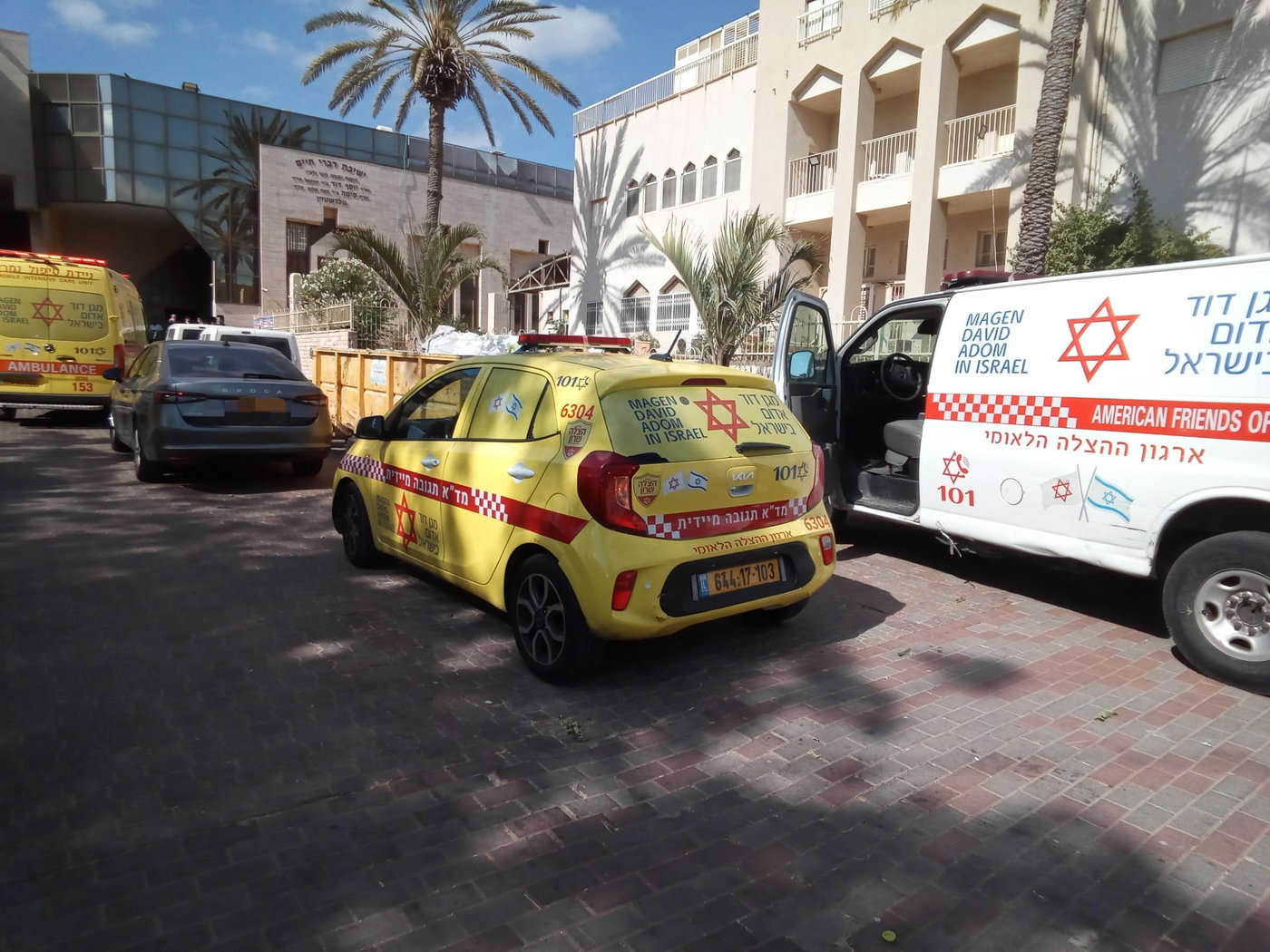 זירת הנפילה