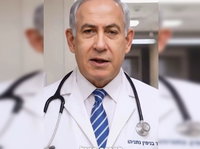 הטיפול של ד"ר ביבי: הסרטון החדש של נתניהו | צפו