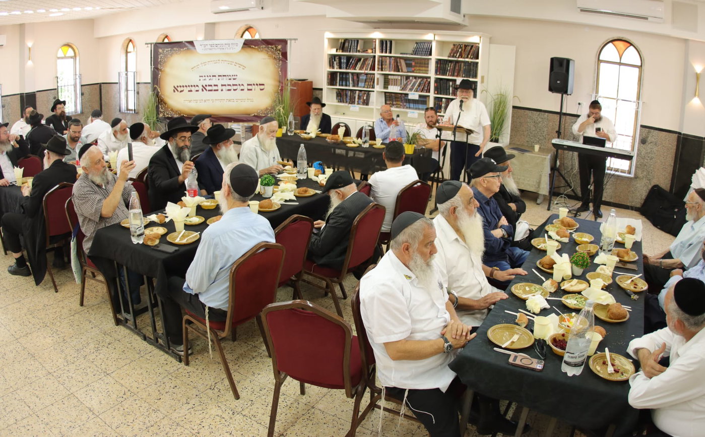 סיום מסכת בבית מנחם 