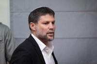 מס הכנסה בבני ברק