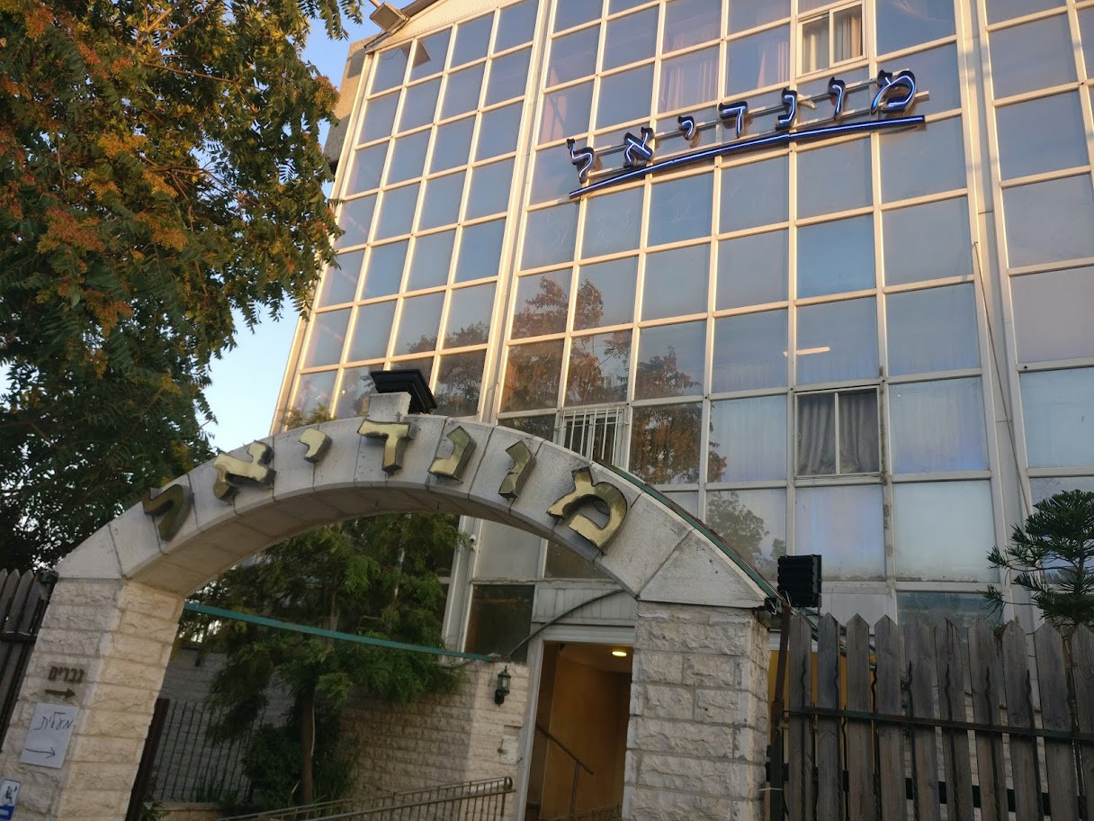 "ראיתי את האולם, נחמד. לא הבנתי מה ההתלהבות"