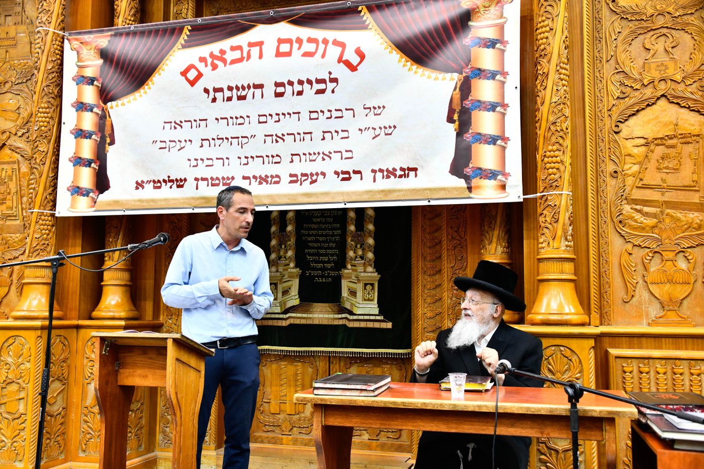 כינוס הרבנים השנתי של הגרי"מ שטרן