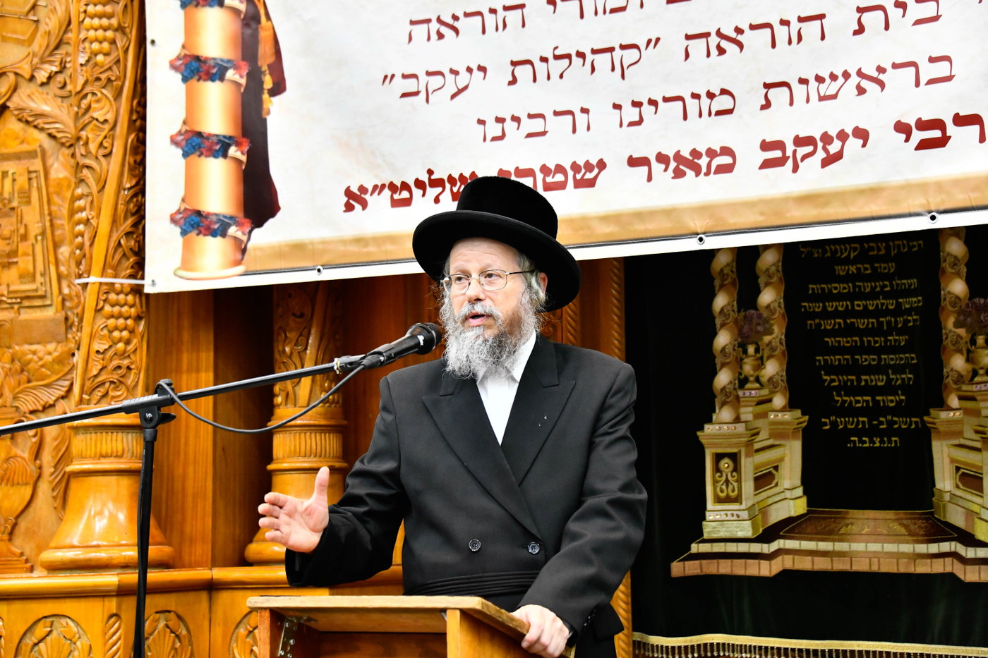 כינוס הרבנים השנתי של הגרי"מ שטרן