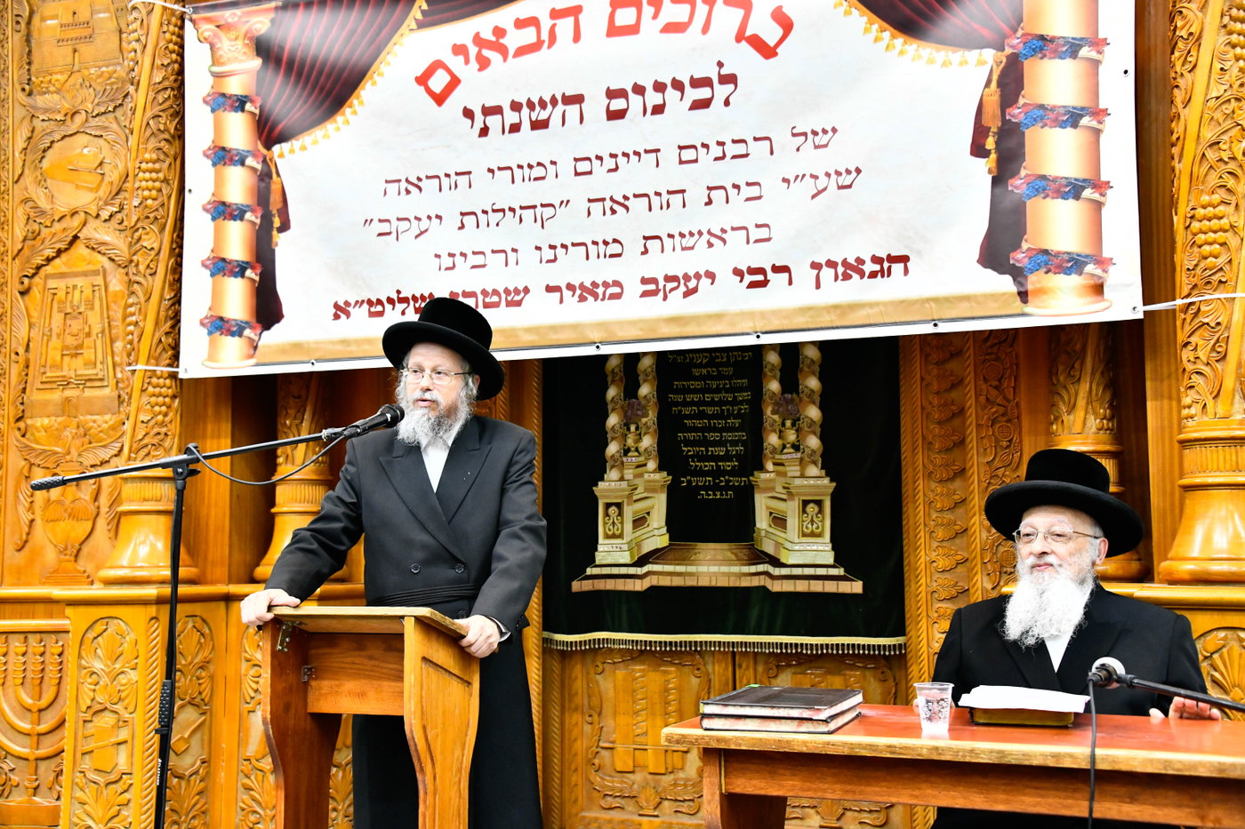 כינוס הרבנים השנתי של הגרי"מ שטרן