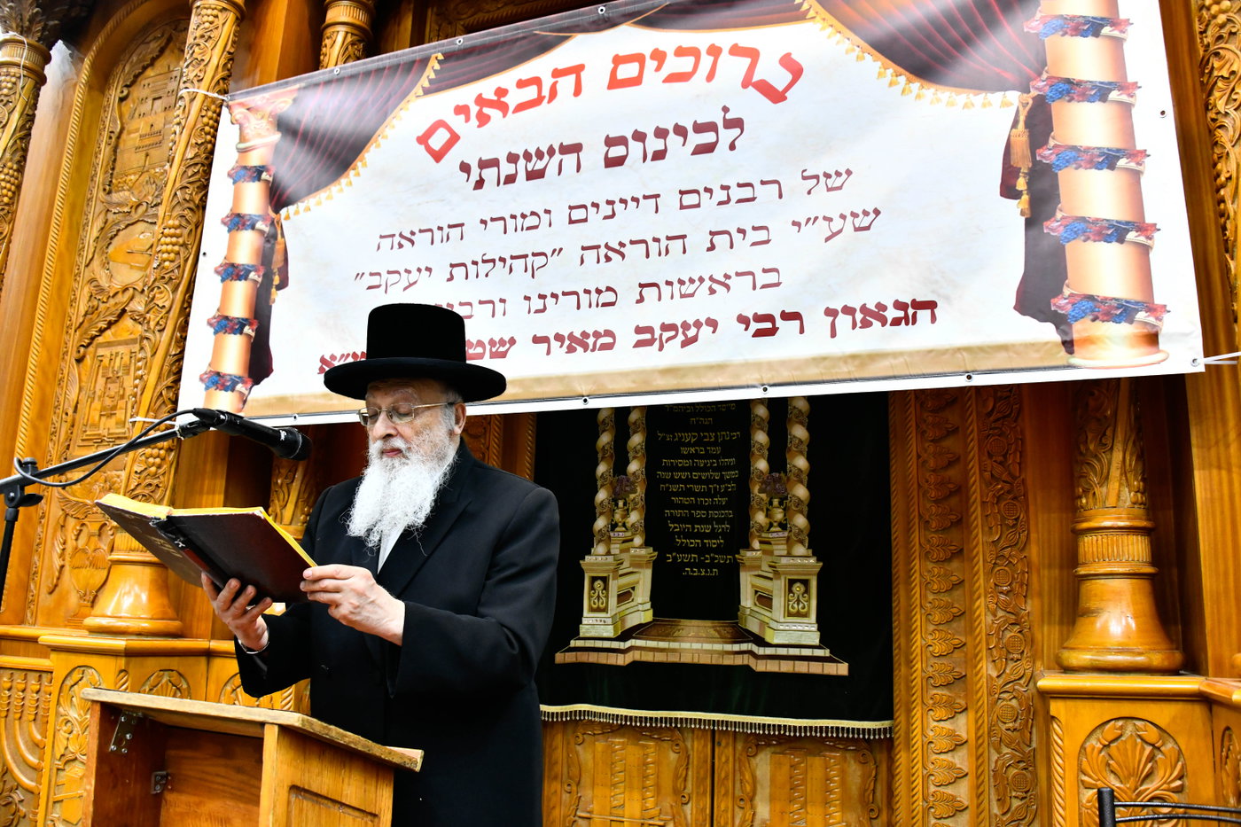 כינוס הרבנים השנתי של הגרי"מ שטרן