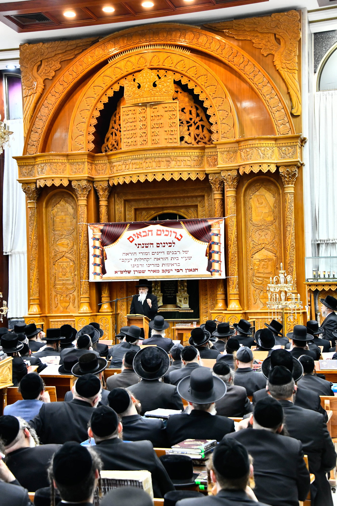 כינוס הרבנים השנתי של הגרי"מ שטרן