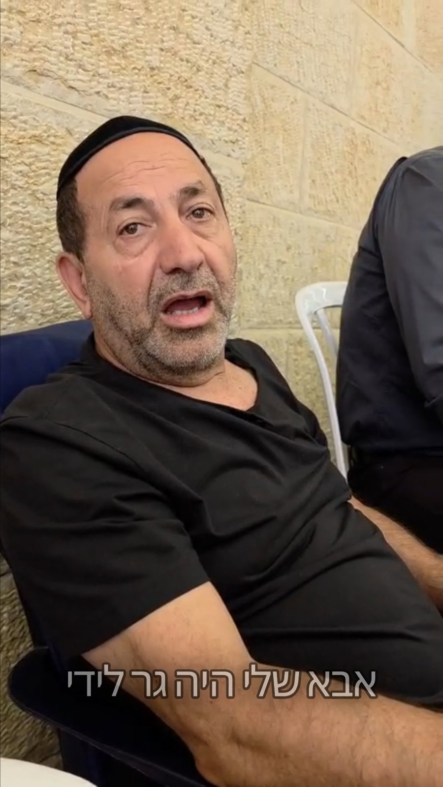 "אבא שלי, הכל היה עושה בסתר"