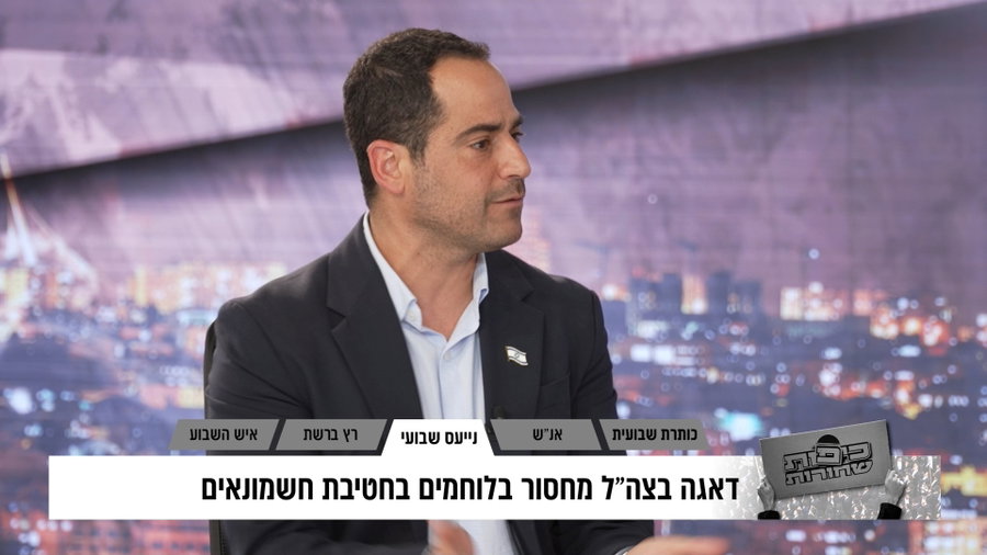 דיון סוער באולפן "כיפות שחורות" | צפו