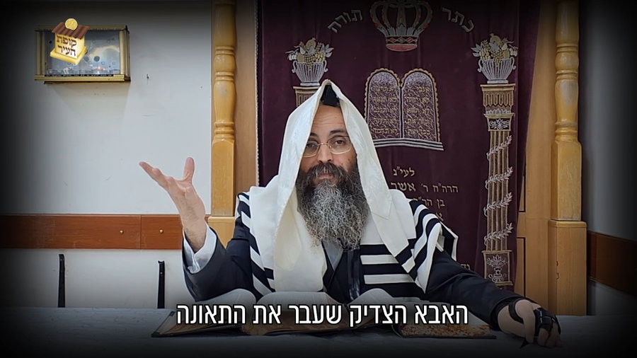 המשפיע העולמי רבי יהודה דייטש