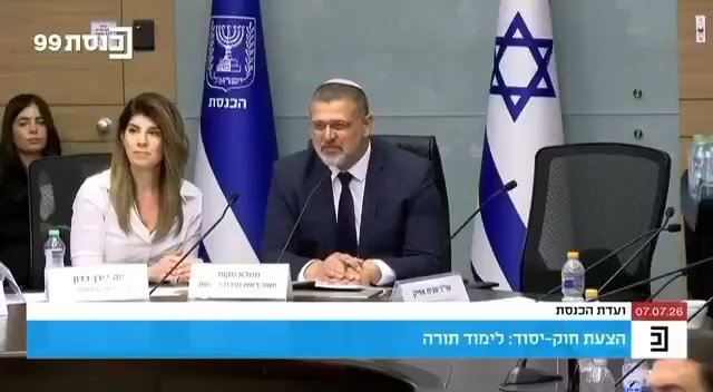 הרב מדן