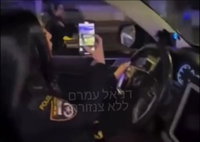 מזעזע: שוטרת תועדה נוהגת תוך כדי צילום בסמארטפון; חברתה רכבה ללא קסדה
