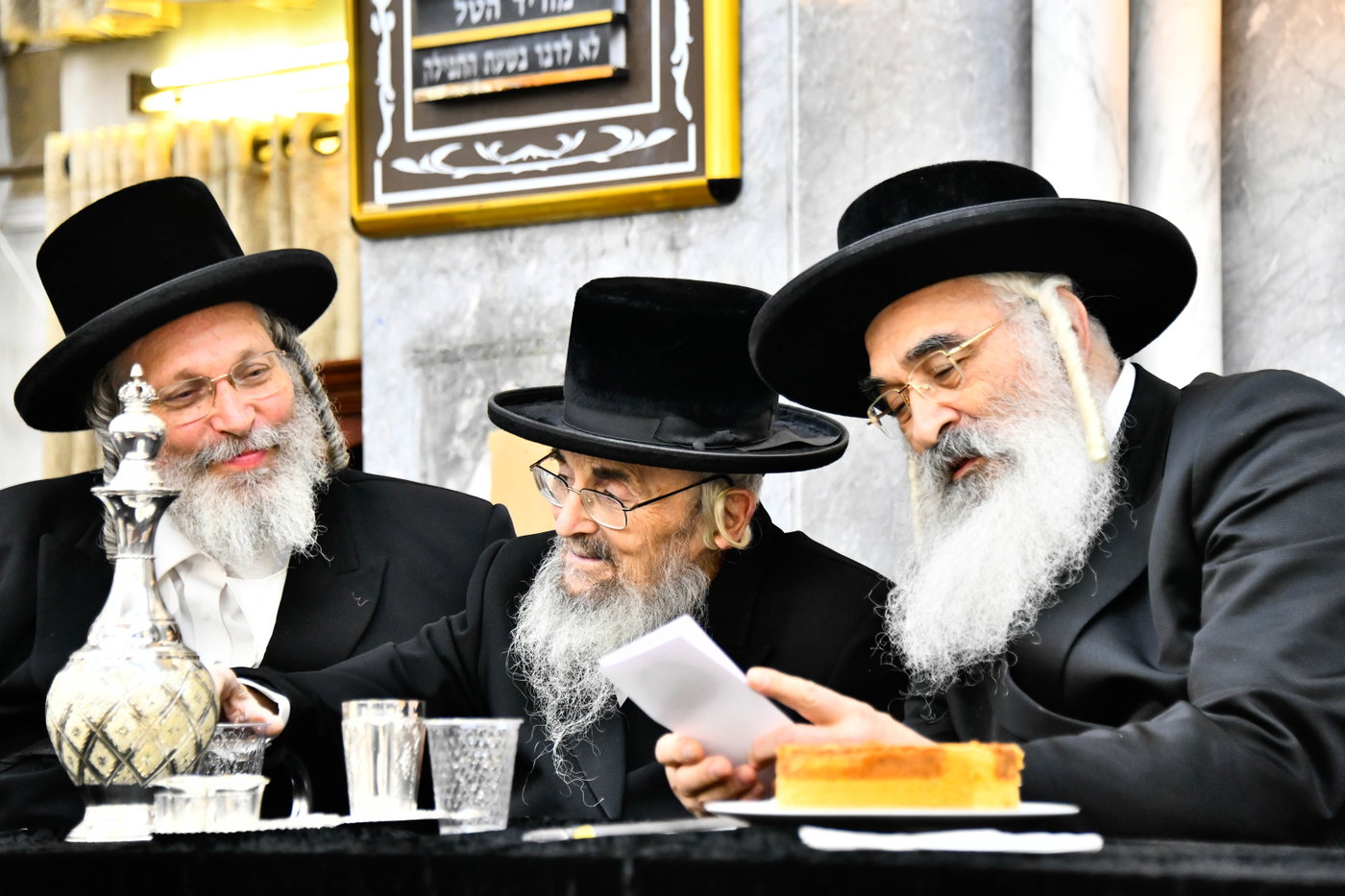מעמד כבוד התורה בדושינסקיא