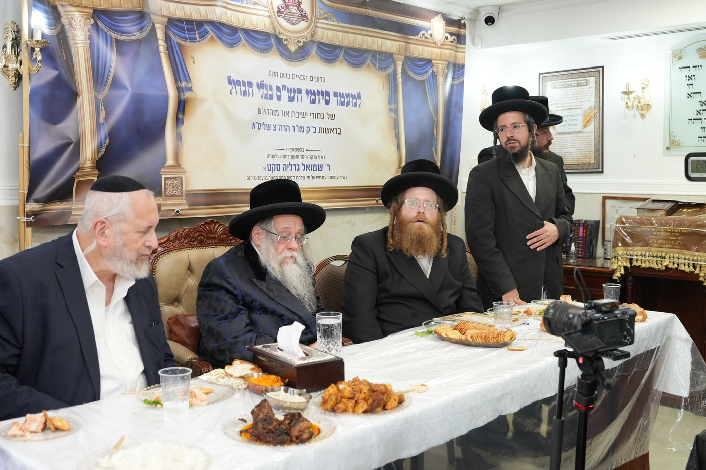 סיום ש"ס בישיבת אור מוהרא"ש ביבניאל