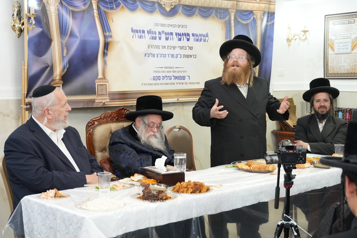 סיום ש"ס בישיבת אור מוהרא"ש ביבניאל