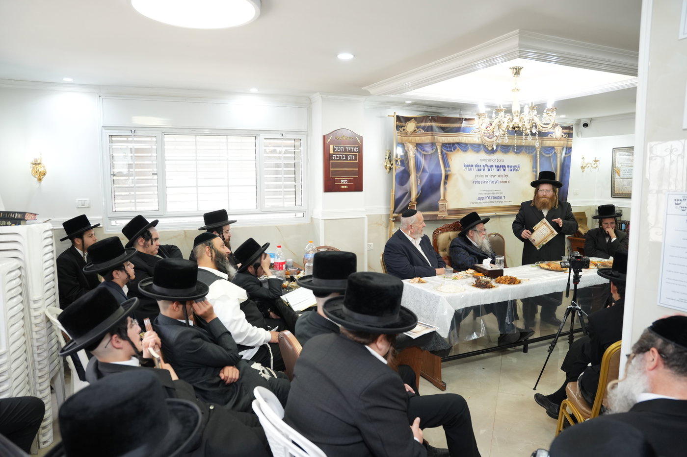 סיום ש"ס בישיבת אור מוהרא"ש ביבניאל