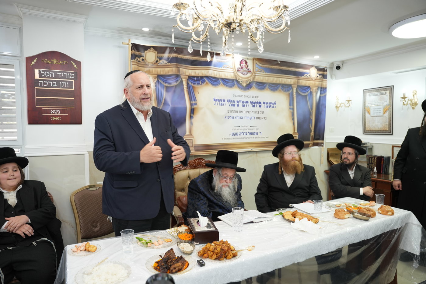 סיום ש"ס בישיבת אור מוהרא"ש ביבניאל