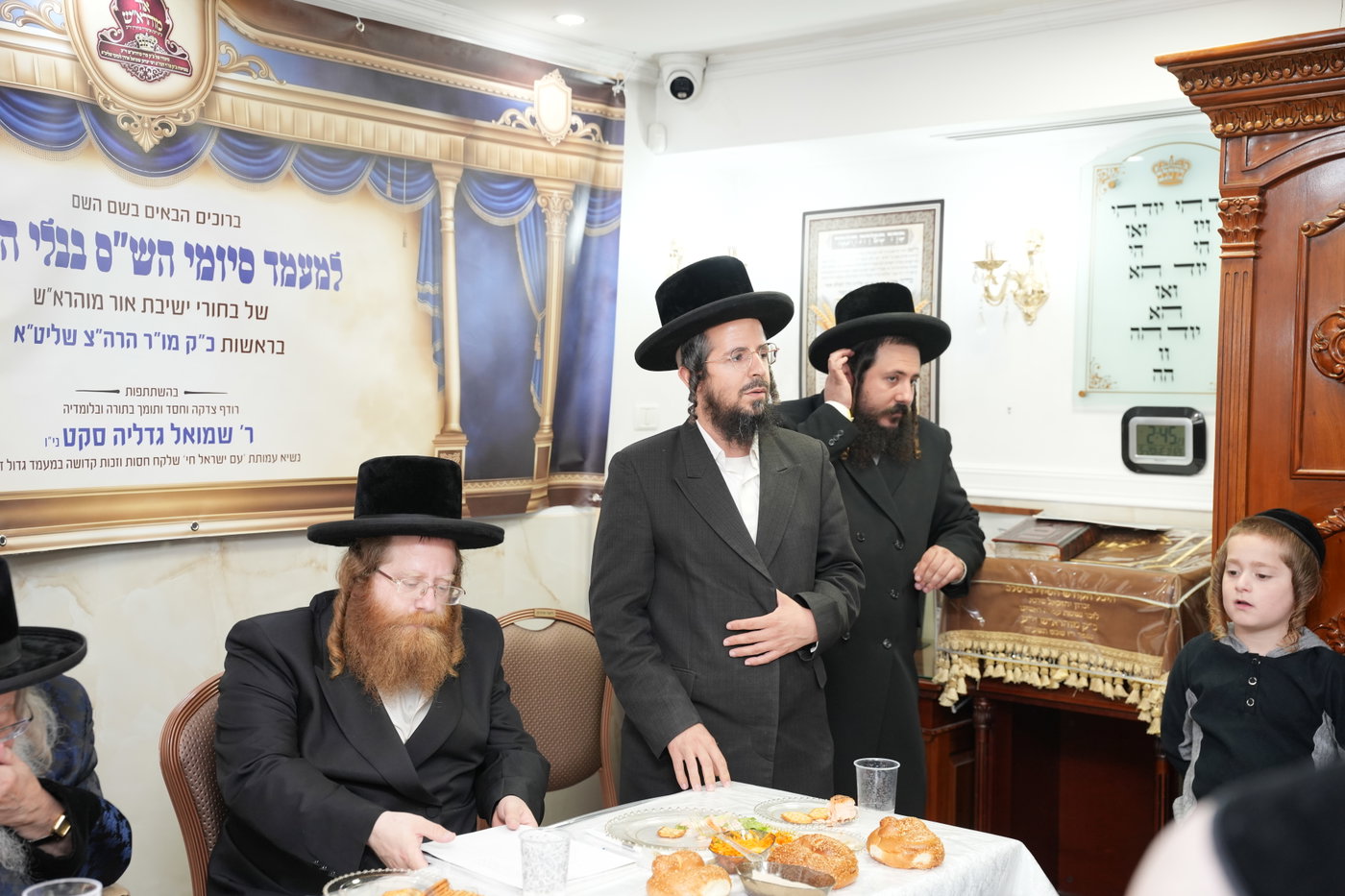 סיום ש"ס בישיבת אור מוהרא"ש ביבניאל