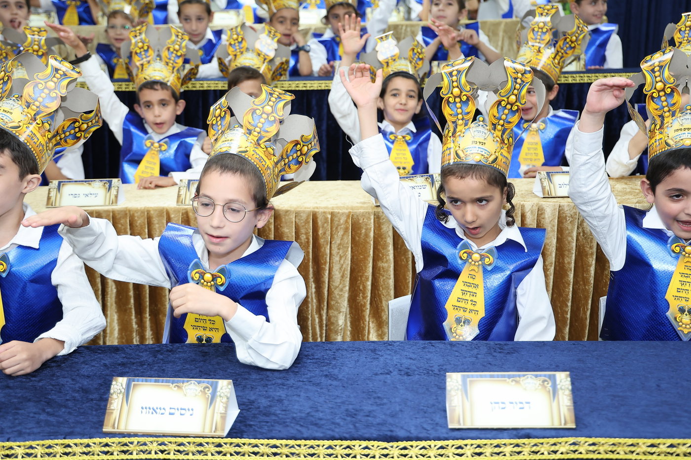 מסיבת חומש בת"ת 'איש מצליח'