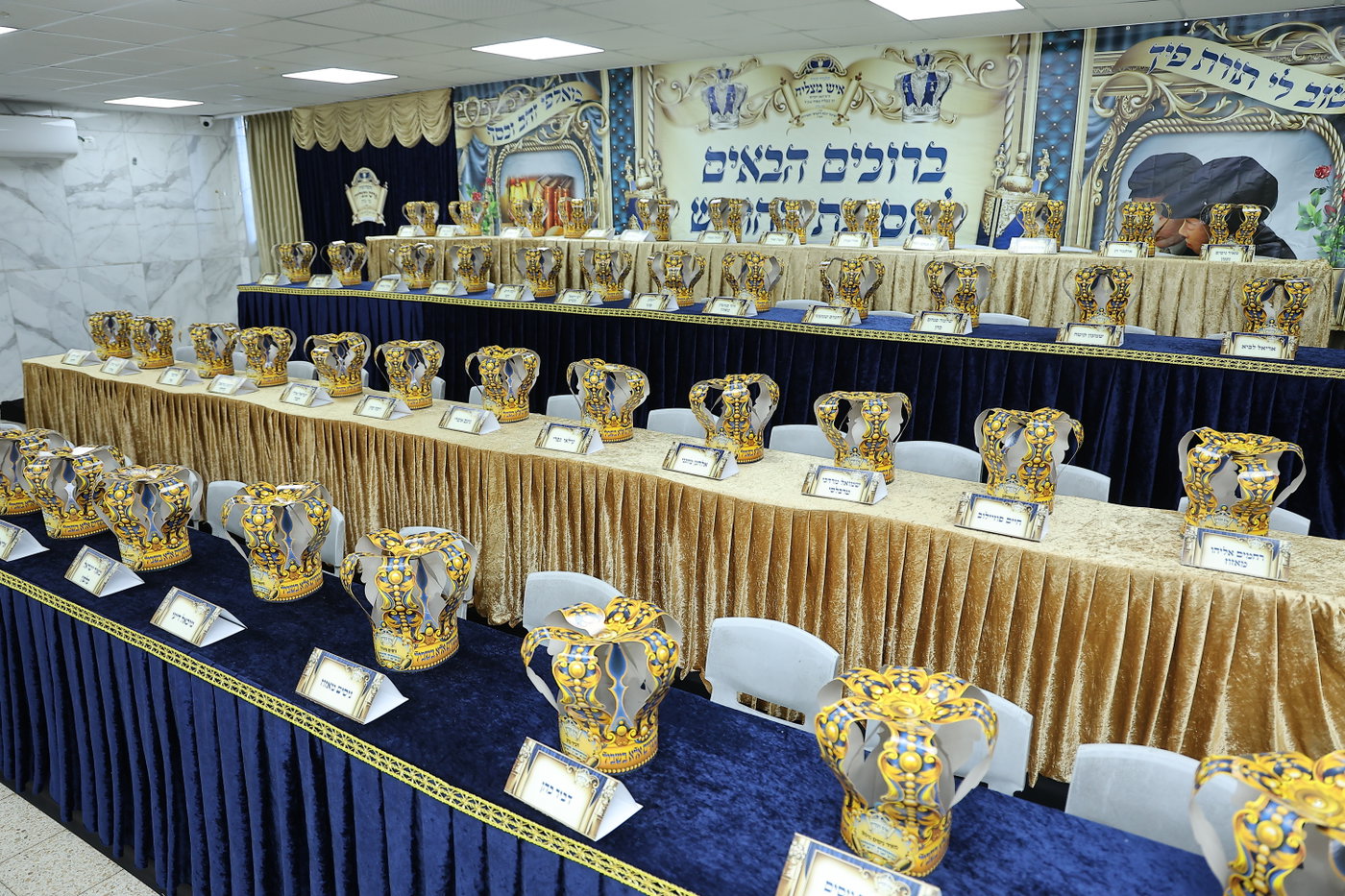 מסיבת חומש בת"ת 'איש מצליח'