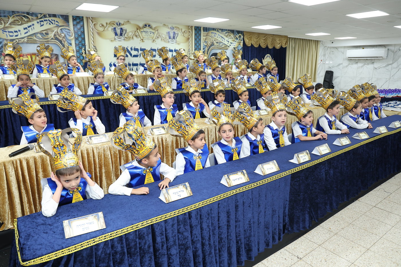 מסיבת חומש בת"ת 'איש מצליח'
