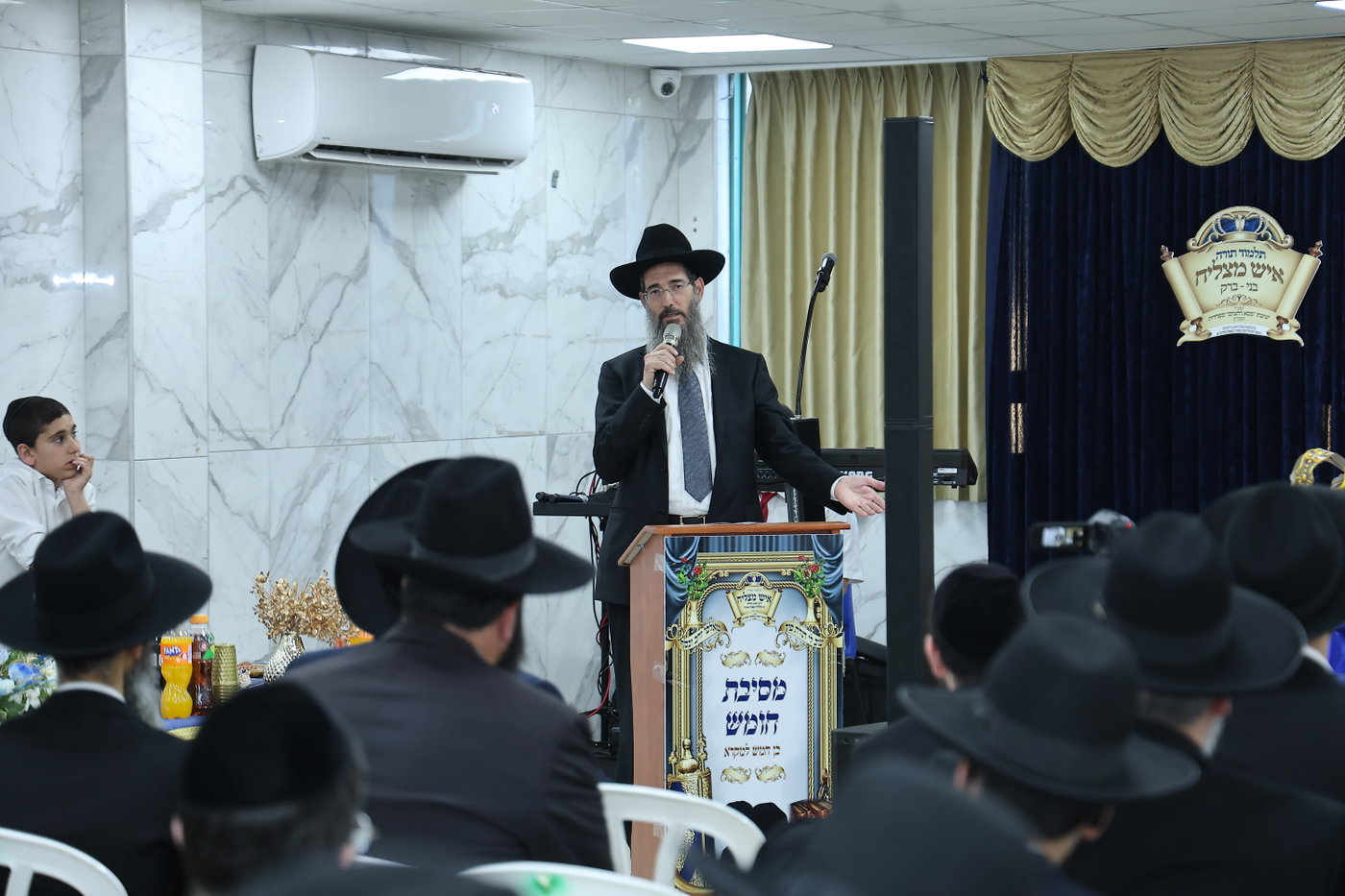 מסיבת חומש בת"ת 'איש מצליח'