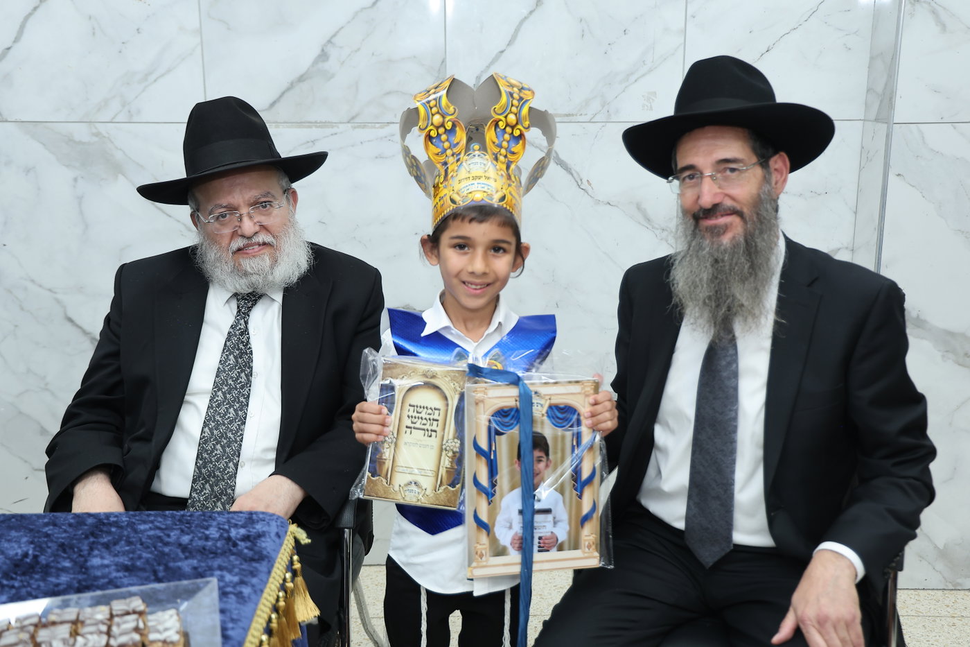 מסיבת חומש בת"ת 'איש מצליח'