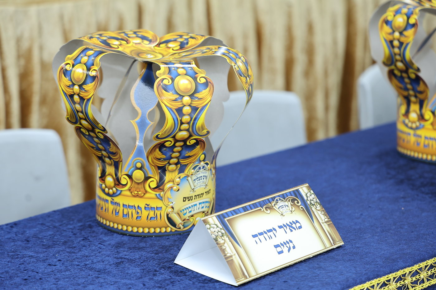 מסיבת חומש בת"ת 'איש מצליח'