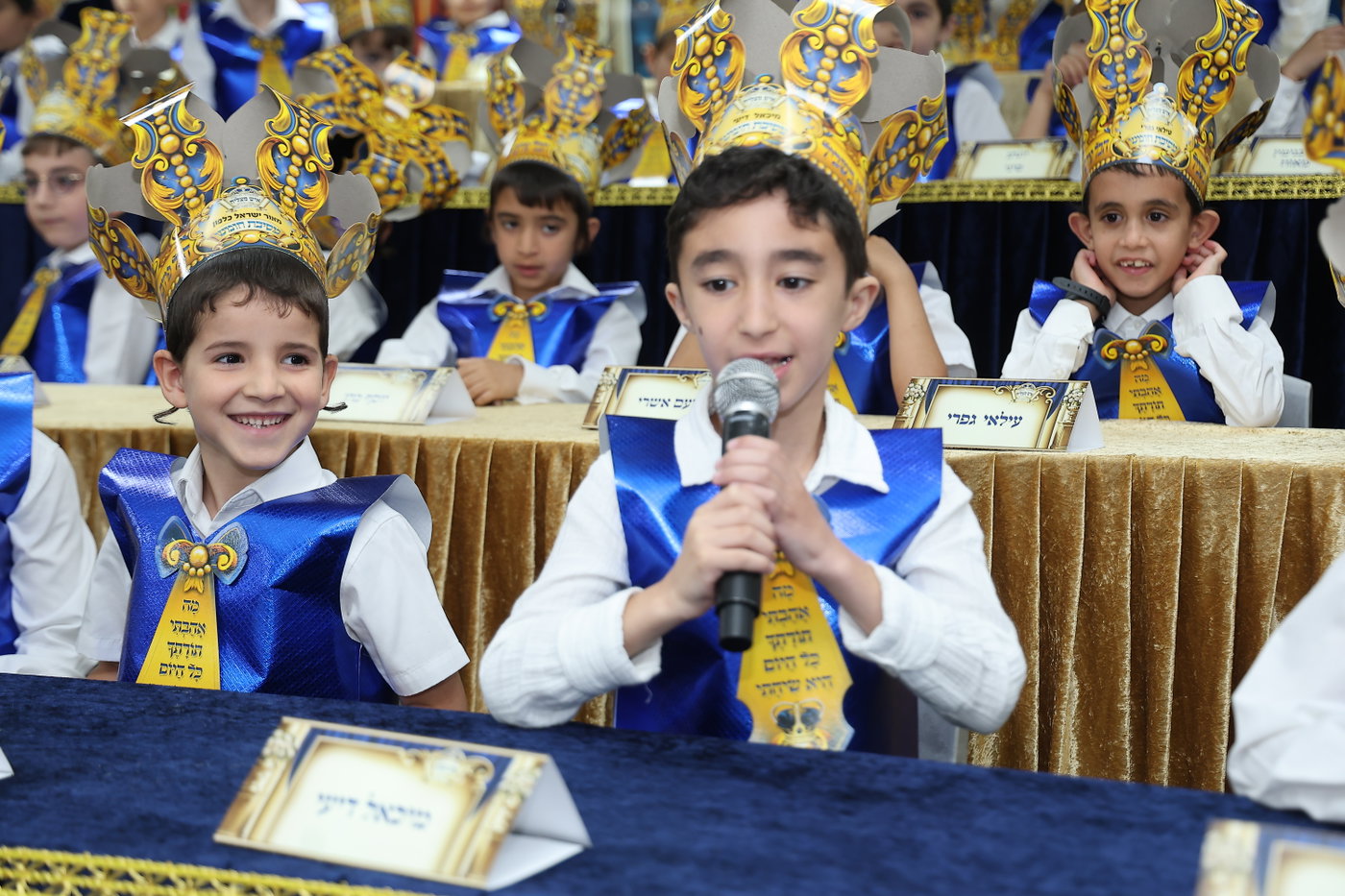 מסיבת חומש בת"ת 'איש מצליח'