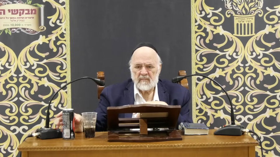 המגיד הליטאי הרב ברוך רוזנבלום בשיעור לפרשות מטות מסעי