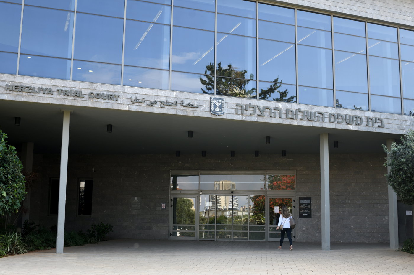 בית משפט השלום