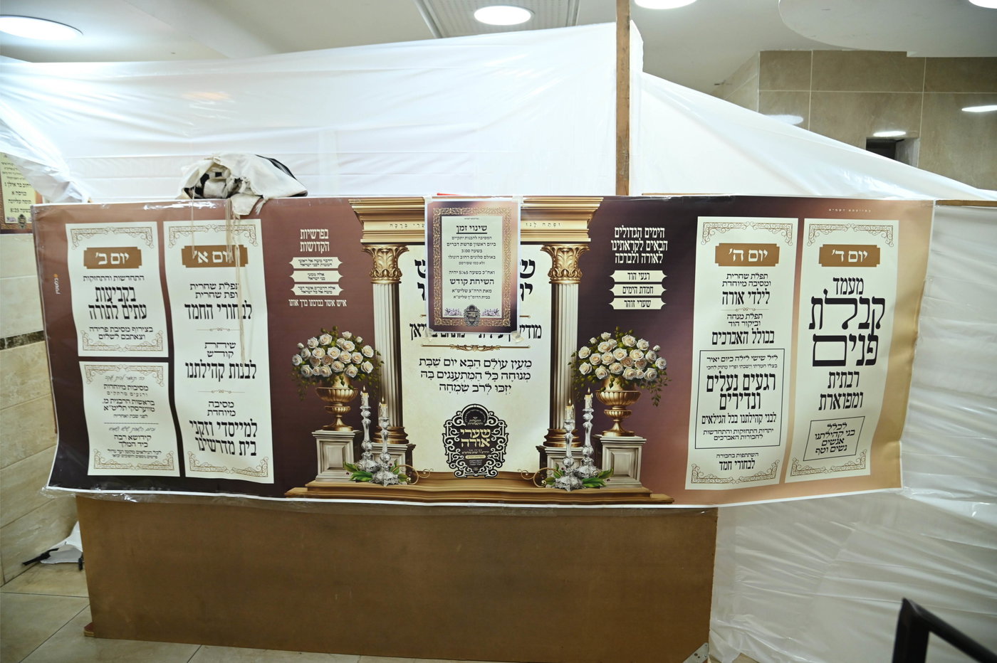 הרה"צ רבי יצחק טווערסקי בביקור בארץ