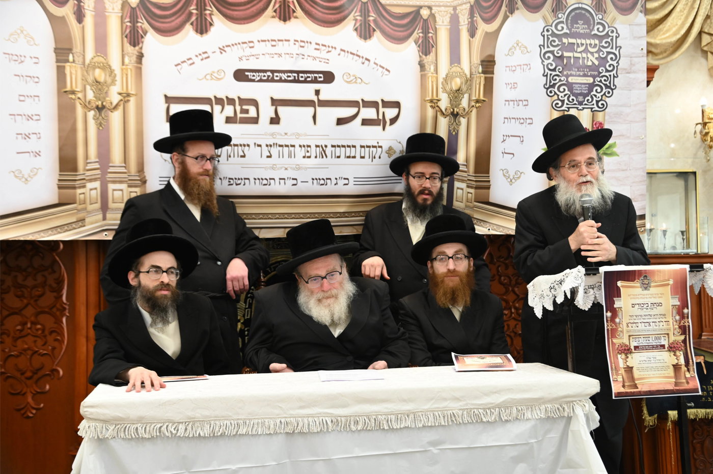 הרה"צ רבי יצחק טווערסקי בביקור בארץ