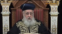 הראשון לציון
