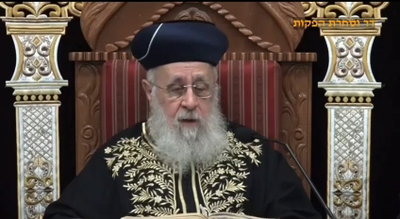 הראשון לציון