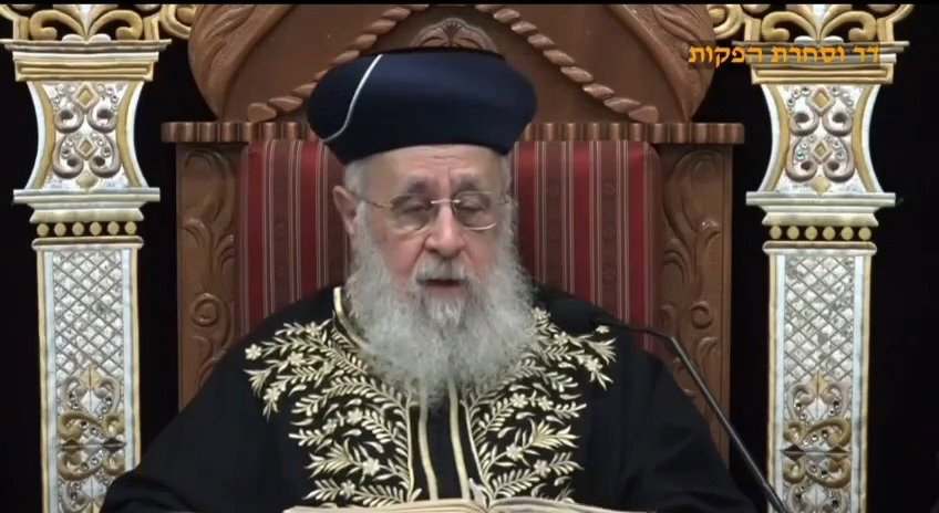הראשון לציון הגר"י יוסף בשיעורו