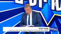 "שאלתי את הרב זילברשטיין": המחווה המיוחדת של ינון מגל לזכרו של גראהם | צפו