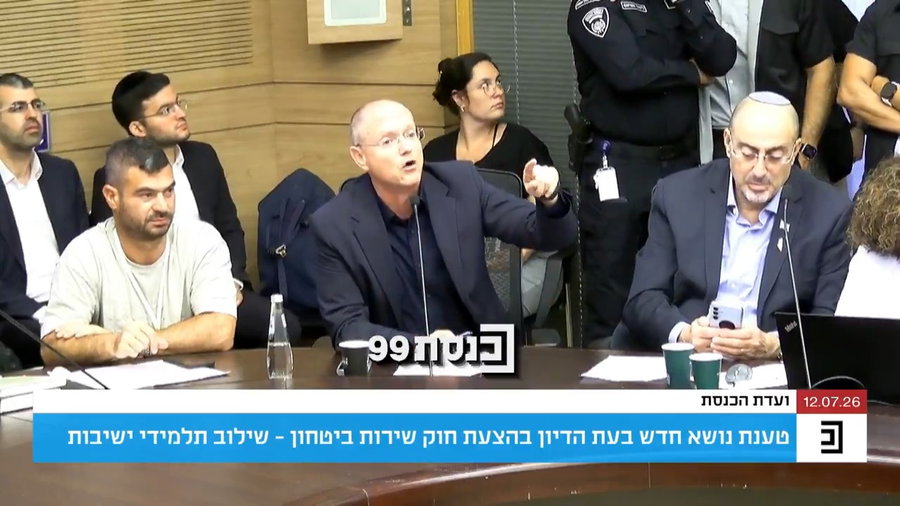 העימות עם פורר שהתפוצץ