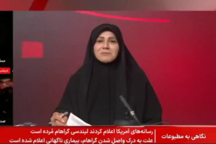 IRIB (הטלוויזיה הלאומית של המשטר האסלאמי) שמחים מאוד ומברכים על פטירתו של הסנטור גרהם.