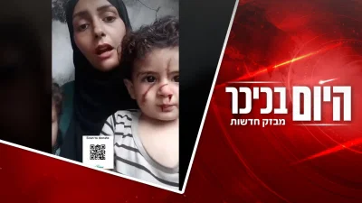 חוק המעצרים מתקדם, הסנקציות נשארות | העזתית שיקרה ונחשפה • צפו