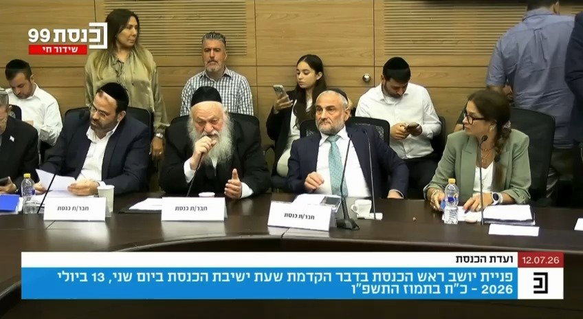 גולדקנופף VS מירב כהן