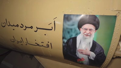 התיעוד של משמרות המהפכה: כך הותקפו בסיסים אמריקנים במזרח התיכון