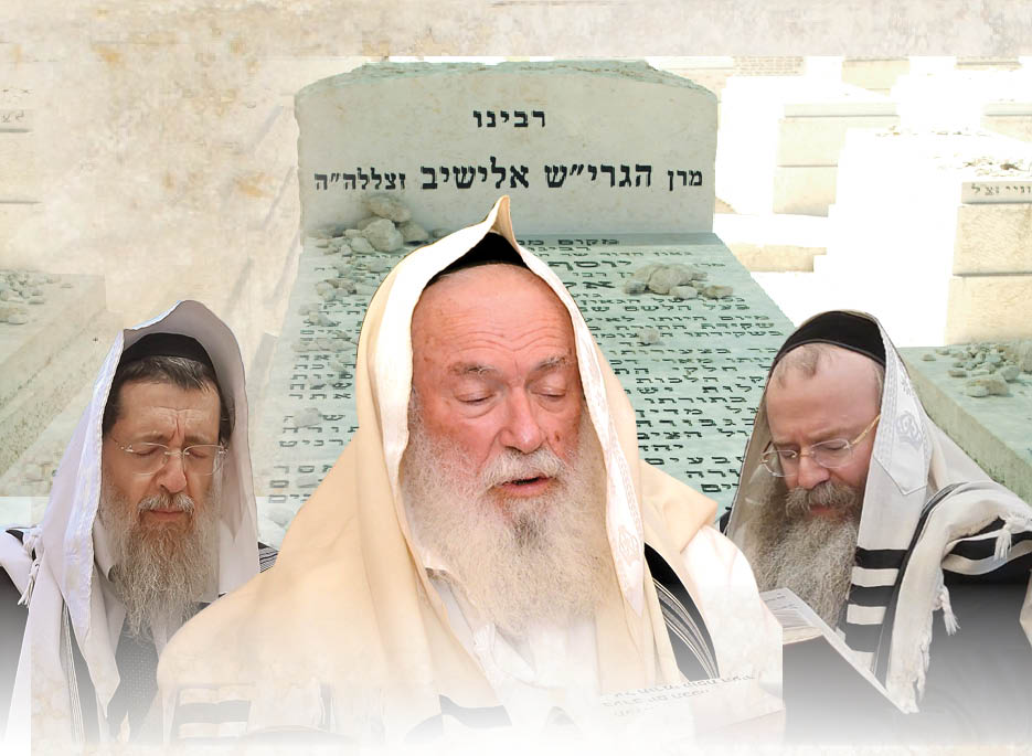 בציון הגרי"ש אלישיב זצ"ל: מעמד ישועות מיוחד של חתנו הגר"י זילברשטיין