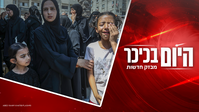 חוק המעצרים מתקדם, הסנקציות נשארות | העזתית שיקרה ונחשפה • צפו