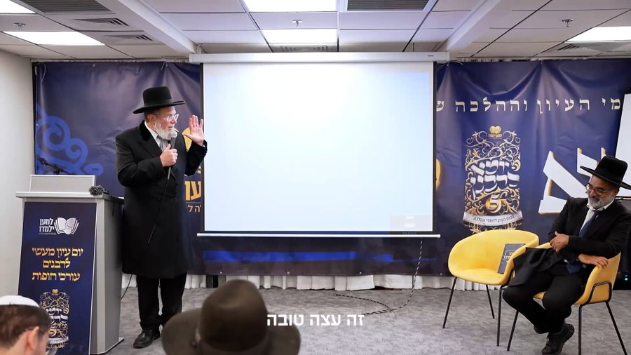 הגר"ק בר עם הרב זרביב