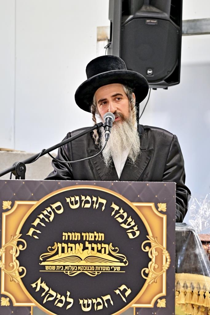 מסיבת חומש במכנובקא בעלזא בית שמש