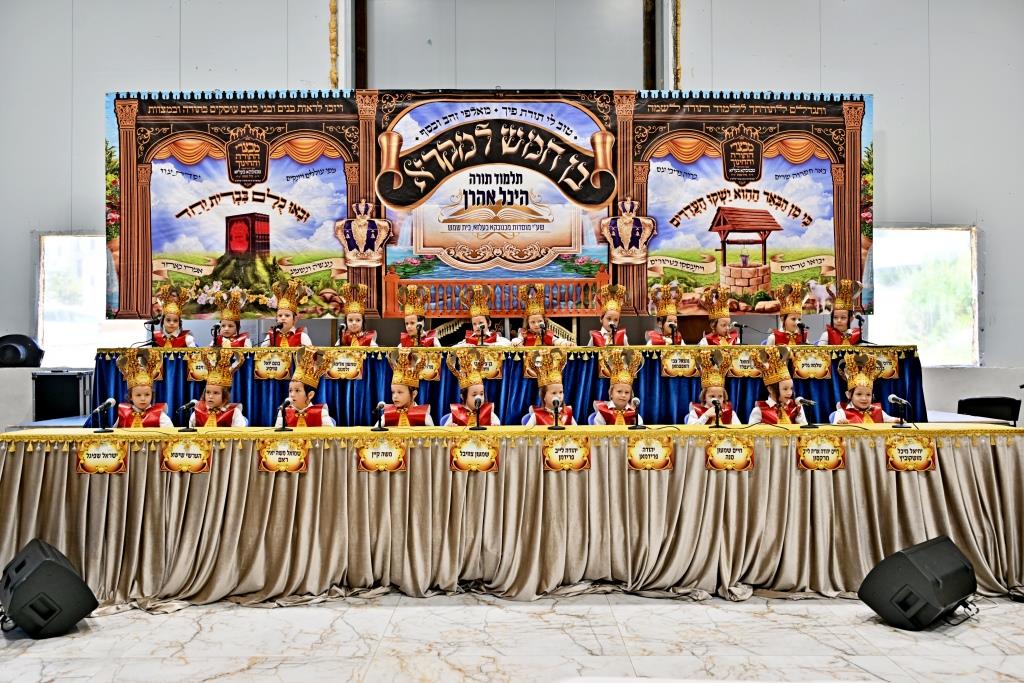 מסיבת חומש במכנובקא בעלזא בית שמש