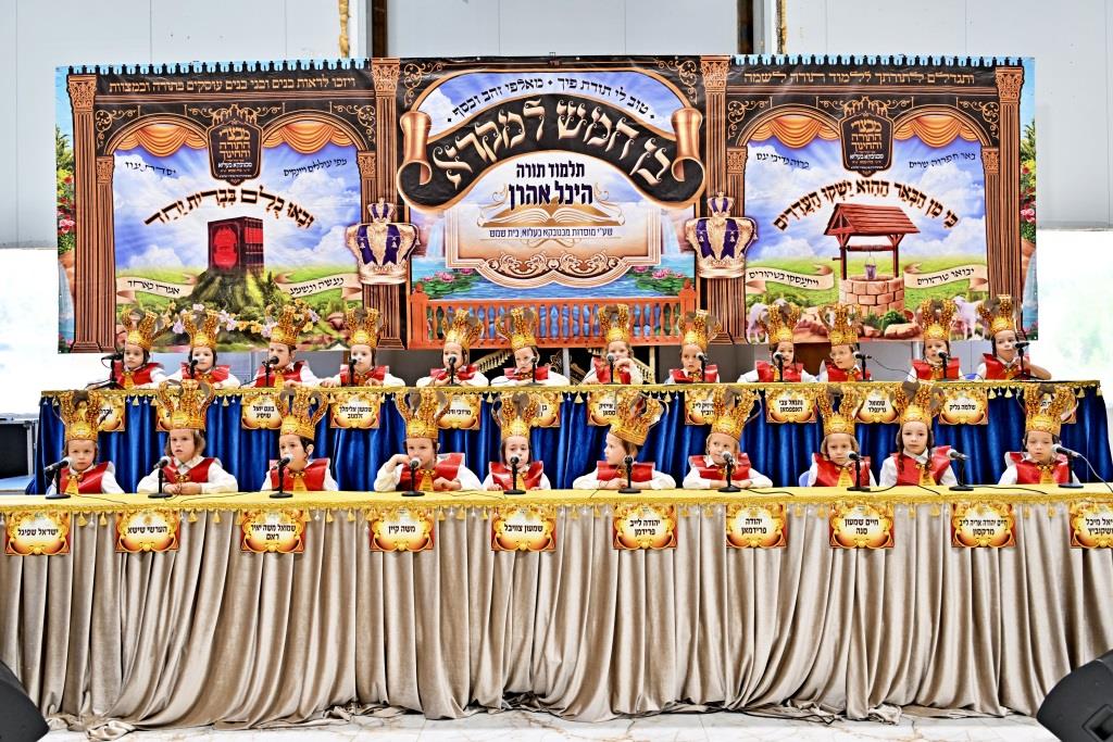 מסיבת חומש במכנובקא בעלזא בית שמש