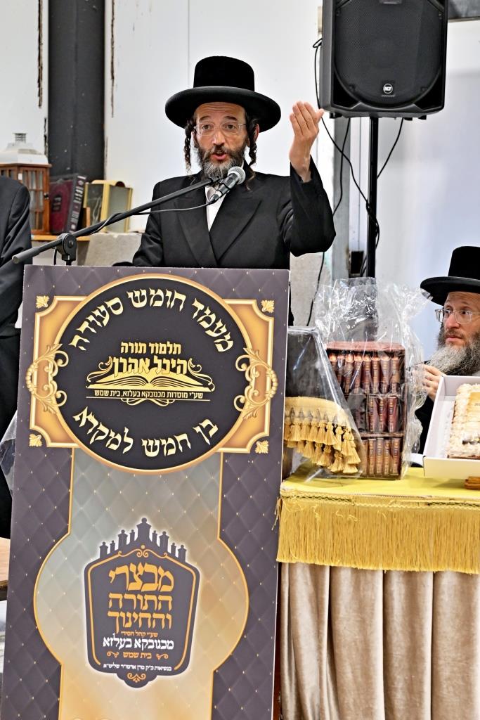 מסיבת חומש במכנובקא בעלזא בית שמש