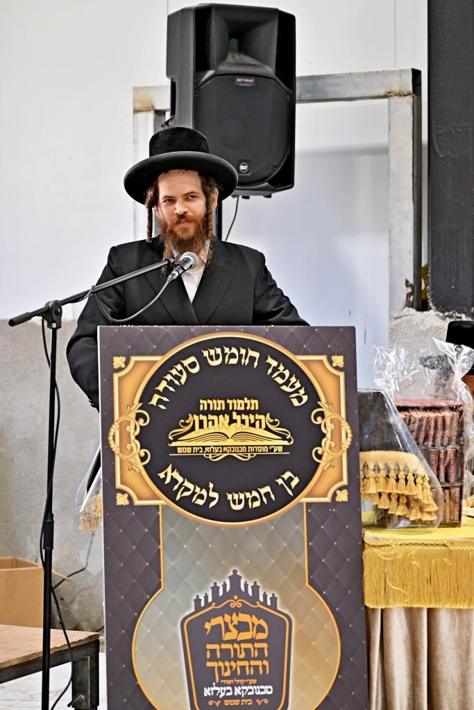 מסיבת חומש במכנובקא בעלזא בית שמש